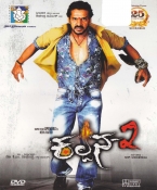 Kalpana 2 Kannada DVD